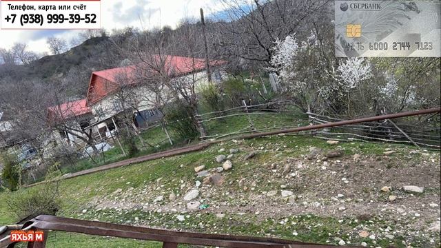 СБОР ОТКРЫТ, село Татай-хутор.
