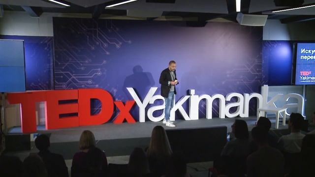 Чему учить своих детей, чтобы они были счастливы через 20 лет? | Иван Хмелевской | TEDxYakimanka смотреть онлайн