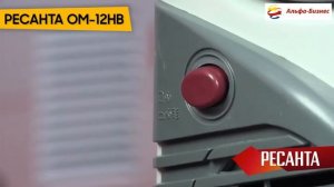 Масляный радиатор РЕСАНТА ОМ-12НВ с вентилятором