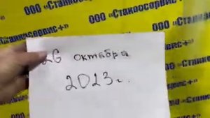 Электродвигатель Volt Elektrik Motor VM112