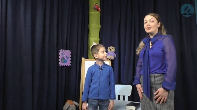 Детский урок СШ № 6. Потерянная овечка. 6.11.2021г. смотреть онлайн