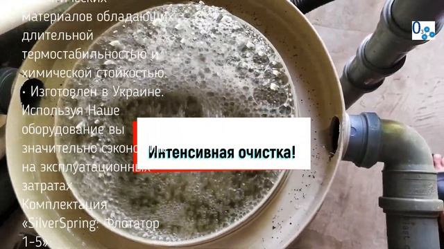 Флотатор