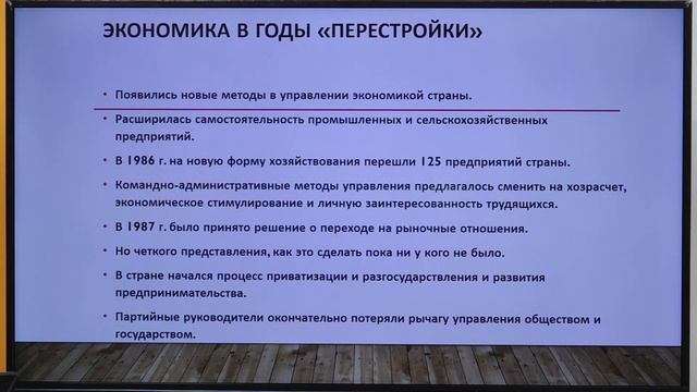 11 класс: История Кыргызстана// КЫРГЫЗСТАН ПЕРИОД ПЕРЕСТРОЙКИ И ОШСКИЕ СОБЫТИЯ смотреть онлайн