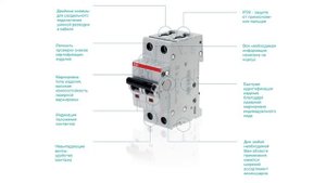 ABB S201 C40 -  1 полюсный автоматический выключатель (2CDS251001R0404)