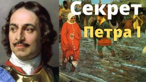 Почему Россия стала Европой только при Петре I, и что ей до этого мешало?