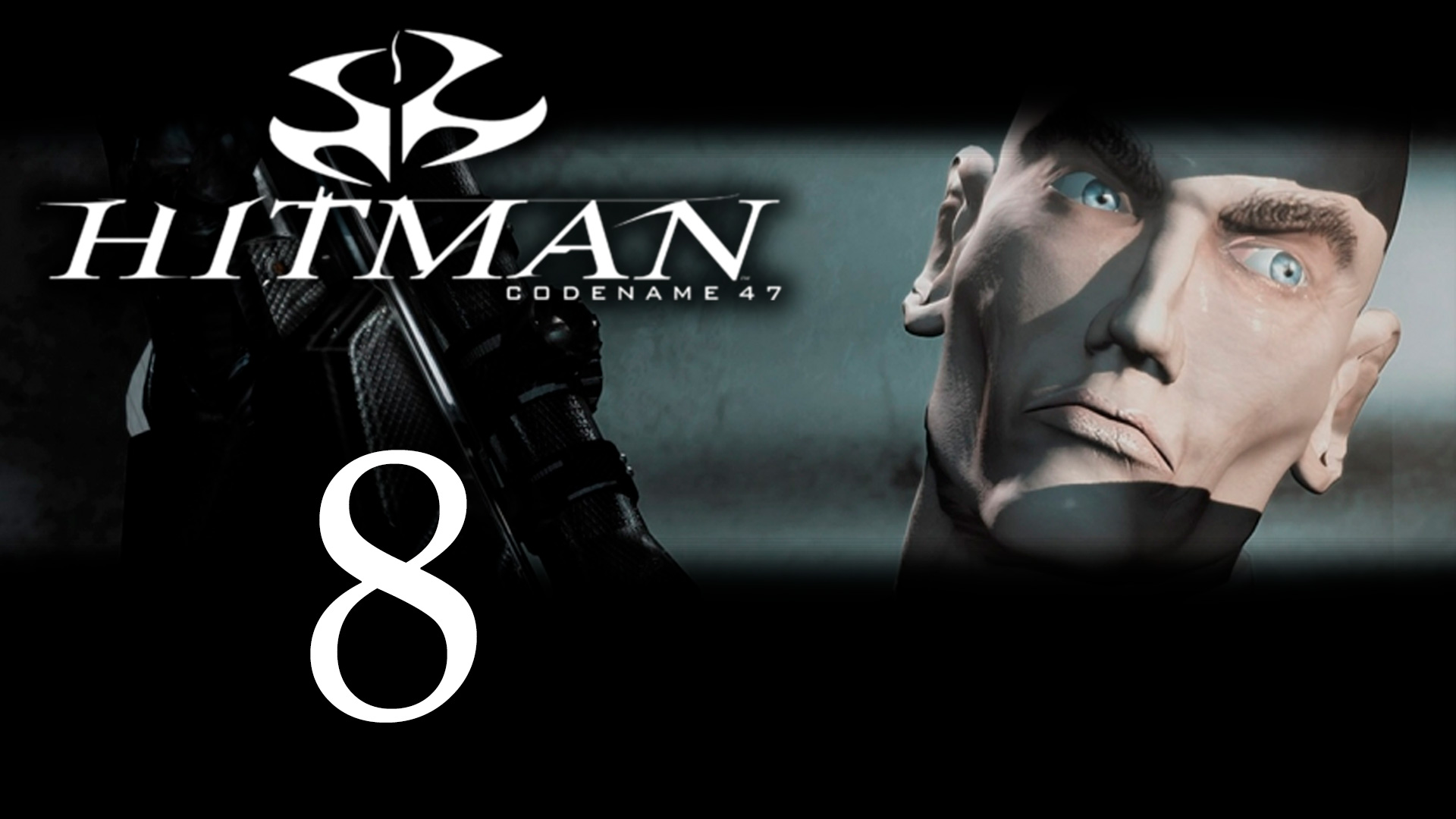 Hitman: Codename 47 - Лесное божество - Прохождение игры на русском [#8] | PC (2018 г.)