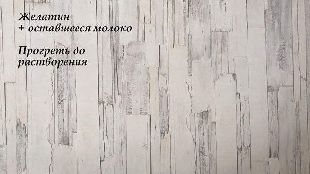 ИДЕЯ НА ЗАВТРАК! ?  Десерт из ряженки с желатином ? ПП ЗАВТРАК!
