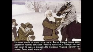 ТЕПЛЫЙ ХЛЕБ — краткое содержание сказки Паустовского