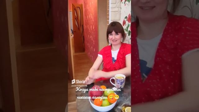 Когда очень любишь конфеты ??? смотреть онлайн