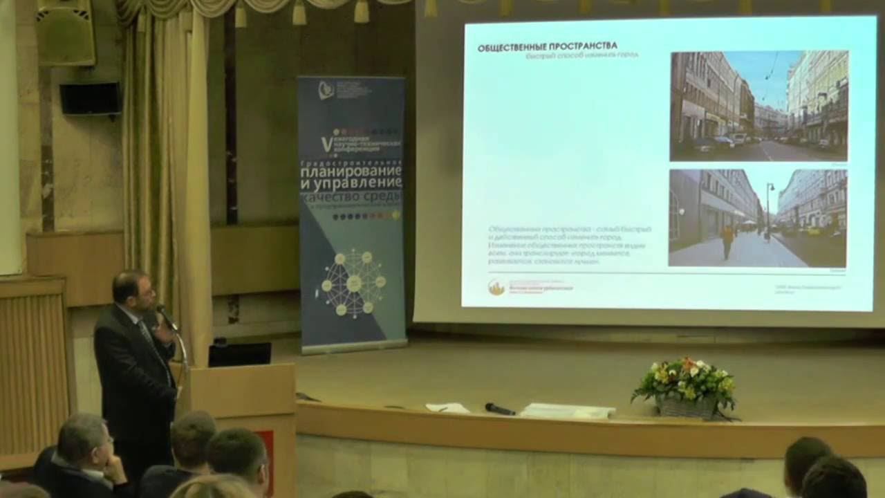 Общественные пространства как драйвер развития городов