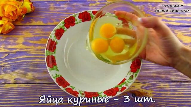 ВКУСНЯТИНА ИЗ ФАРША за 15 минут! Блюдо из фарша вместо котлет и беляшей!