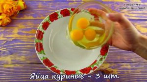 ВКУСНЯТИНА ИЗ ФАРША за 15 минут! Блюдо из фарша вместо котлет и беляшей!