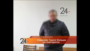 Нижнекамец за незаконное обогащение при покупке автозапчастей получил срок