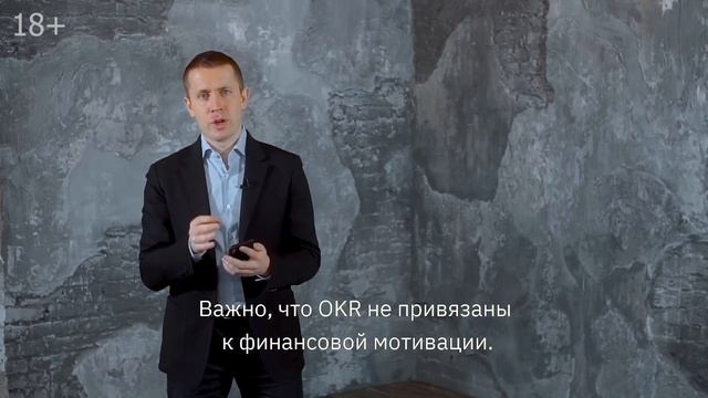 Методика OKR: как ставят цели в Google, Intel, Twitter
