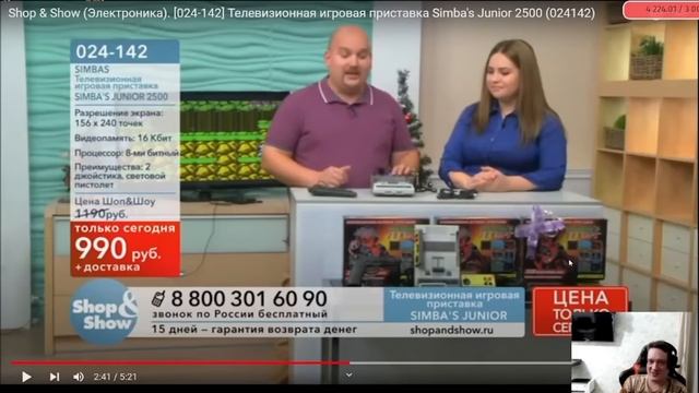 Денди за косарь для бабушек! 2500-in-1 в Телемагазине. Криндж смотреть онлайн