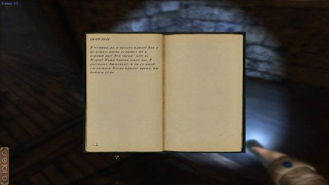 Darkness Within 2 полное прохождение #2: Страшные истории культа