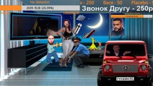 СТРИМ №105 - Грибник ТВ стримы (перезалив).