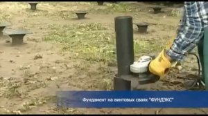 фундамент стаканного типа
