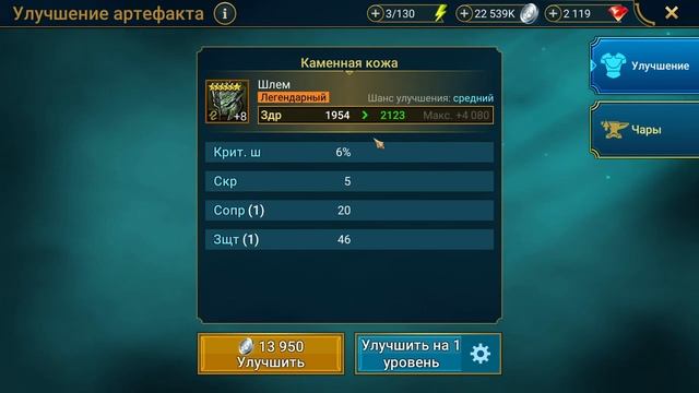 ГИДРА С 1 КЛЮЧА. ОЦЕНИВАЕМ ДРОП С ГИДРЫ ЗА 2 НЕДЕЛИ. RAID SHADOW LEGENDS смотреть онлайн