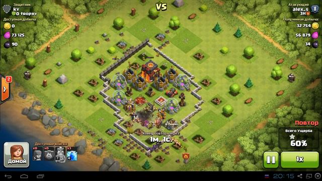 Справедливый рандом, разве такое бывает ? 0_o GM Clash #70 смотреть онлайн