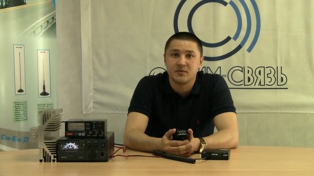 Презентация новой Си-Би радиостанции Optim Apollo