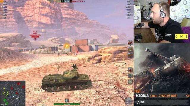 STA-1 - LetsPlay - что качать? | D_W_S | Wot Blitz