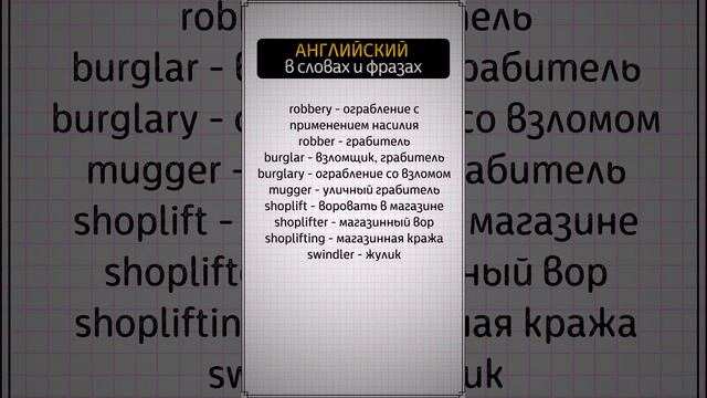 🌟 ОБУЧЕНИЕ АНГЛИЙСКОМУ ЯЗЫКУ | ⭐ Основы английского языка: учимся говорить и понимать