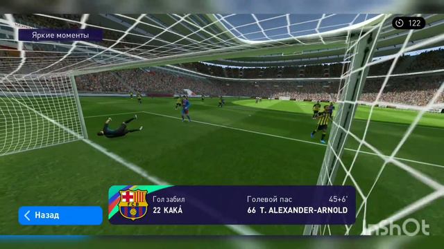 ⬆️Путь в мировой рейтинг. Pes 2021 смотреть онлайн