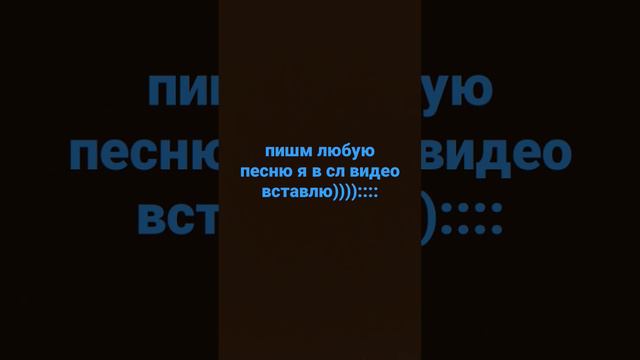 Мне оставить ник или каторый был Semen nvks??