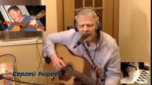 MIDI Guitar Я снова жду осенних холодов