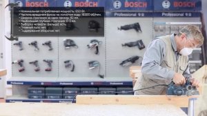 Электрорубанок BOSCH GHO 6500