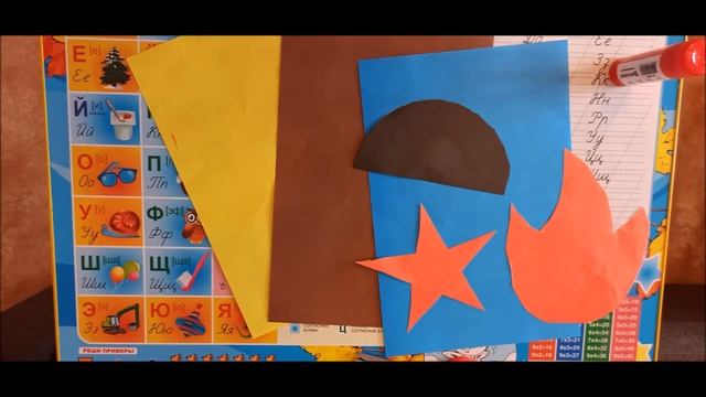 Поделка из цветной бумаги в детский сад к 9 мая!!! смотреть онлайн