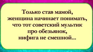 Муж и Жена в Постели... Анекдоты Онлайн! Короткие Приколы! Смех! Юмор! Позитив!