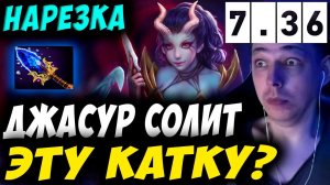 ДЖАСУР НАКОНЕЦ-ТО ПЕРЕСТАЛ РУИНИТЬ?! УБИЙЦА НУБОВ НА КВОПЕ! Дневник убийцы нубов! Дота 2 7.36c