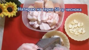 Солёное сало ??? (сухой посол)