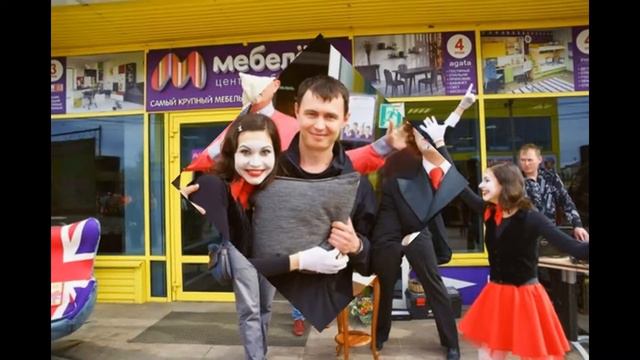 Союз праздничных услуг "Празднэр". нЕкислоЕшоу от Андрея Кацабина