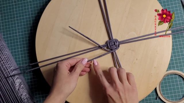 Плетение круглого дна из бумажной лозы ч.2