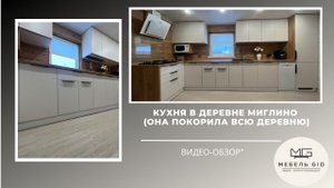 Кухня, которая покорила сердца ....