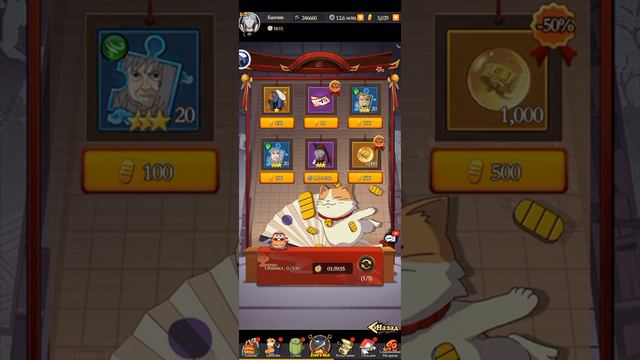 "Вершина Ниндо" Узы#3 смотреть онлайн