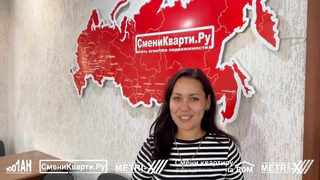 Обучение в СмениКварти.ру: как оно помогло мне раскрыть свой потенциал и таланты!