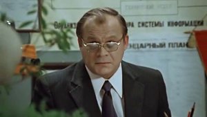 Бубликов. х/ф Служебный роман