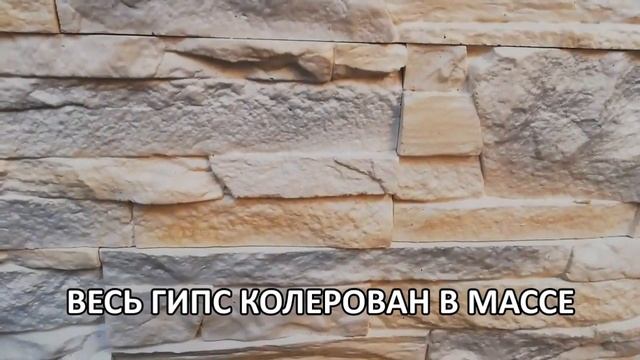 Гипсовый декоративный камень Эльбрус в Сочи смотреть онлайн