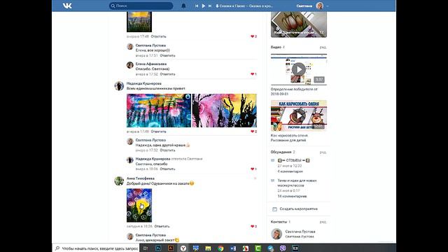 Разбор домашних работ 2 день Закат смотреть онлайн