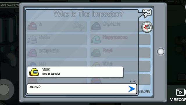 стал предателем в амонг ас!/among us смотреть онлайн