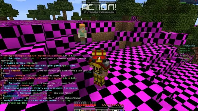 Перекидываю деньги игроку в Майнкрафте. смотреть онлайн