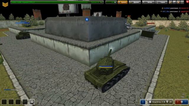 Ты не королева ProTanki смотреть онлайн