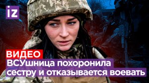 ВС РФ разгромили спецотряд НАТОвских наемников — кадры с камеры «двухсотого»