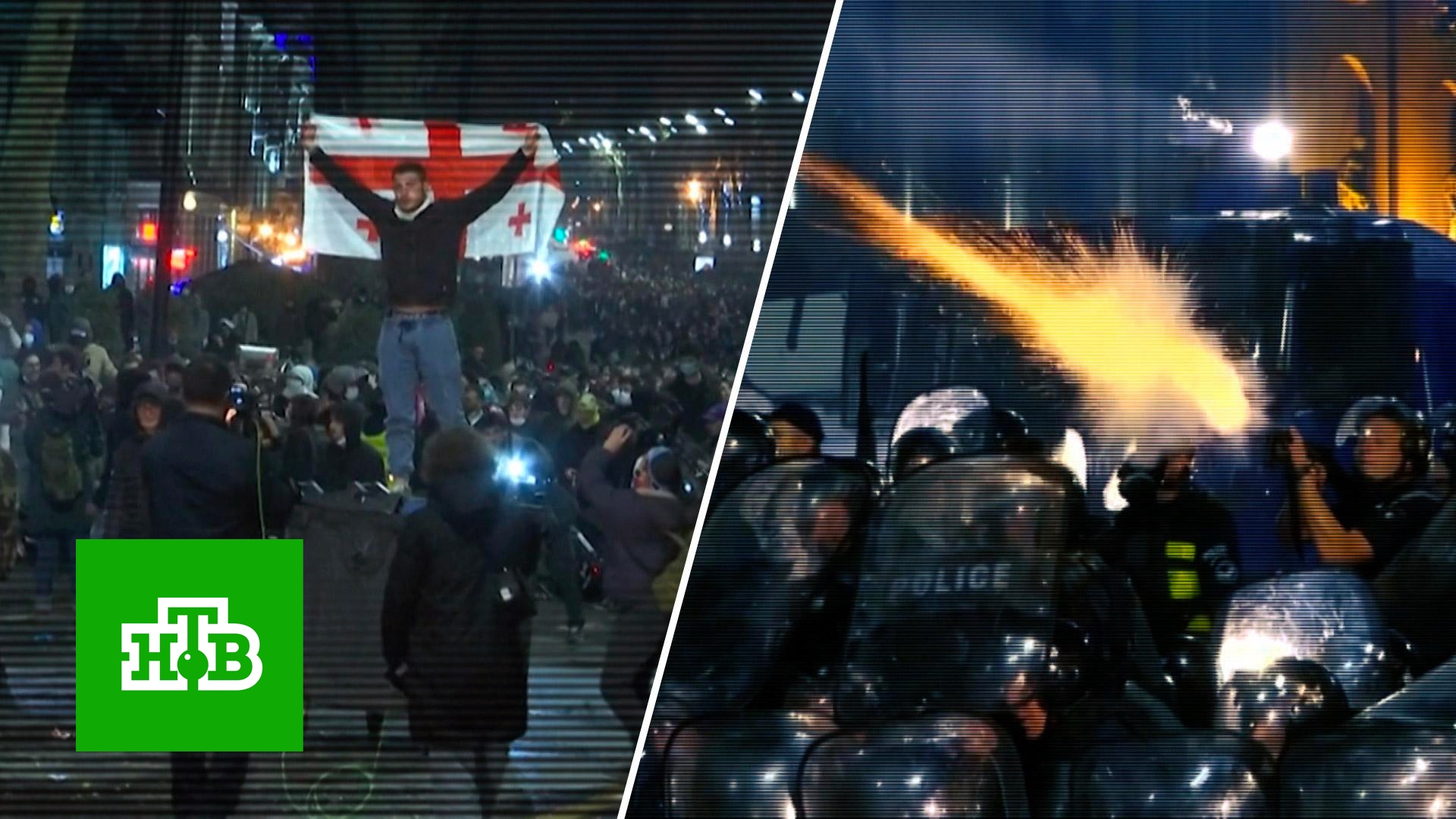 «Тбилиси в огне»: чего добиваются протестующие в Грузии | «Итоги недели»
