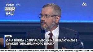 Вилкул: Сложно представить более последовательного оппонента нынешней власти, чем я