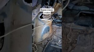 Варим стакан задней стойки иномарка